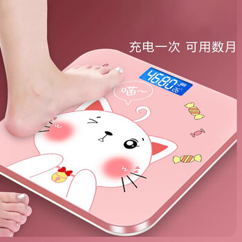 Ono seven-day scale home accurate small human body electronic scale cute healthy scale weight candy cat battery model weighing scale
