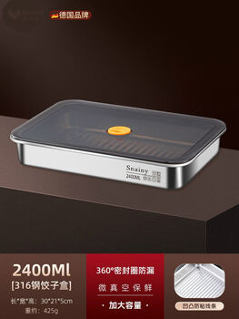 German imported quality 316 food grade dumpling box stainless steel storage box refrigerator special crisper wonton speed 316 steel dumpling storage box 2400m/l