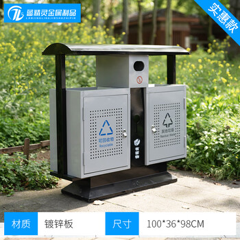 Large outdoor trash cans for scenic spots and parks, stainless steel classified peel bins, outdoor municipal custom-made sanitation trash bins, punched beijing buckets in stock, large quantities for better discounts