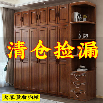 Woodisen chinese style walnut solid wood wardrobe bedroom large capacity storage hanging clothes storage cabinet modern simple rental house wardrobe six doors + top cabinet + drawer side cabinet