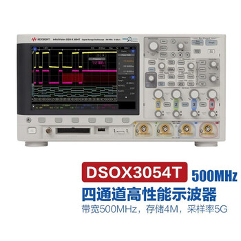 Keysight technology digital oscilloscope msoxdsox3022t3014t3024t3034t agilent 3054 dsox3054t500mhz4 channel