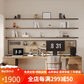 Jingzhou (jingzhou) simple bedroom desk bookshelf integrated combination solid wood long table study desk study table home workbench single table 220*60*75 (board thickness 5cm)