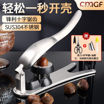 Chuangmu workshop chestnut opening artifact chestnut opening walnut nut shelling machine chestnut peeling and shelling tool nut opener + black kitchen scissors