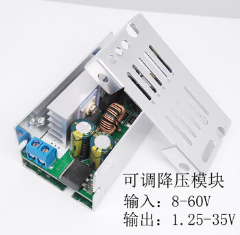 Dc-dc dc adjustable buck module 8-60v to 3v5v12v15v19v24v120w high power converter