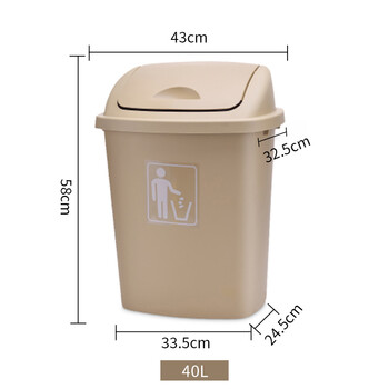Large capacity swing lid trash can 30l40l60l outdoor property with lid kitchen commercial extra large classroom thickened 40l khaki covered oval