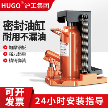 Hugo genuine claw-type hydraulic jack heavy-duty road lifting machine vertical duckbill hydraulic jack frame (hugo high-quality model) top 5 tons claw part 2.5 tons