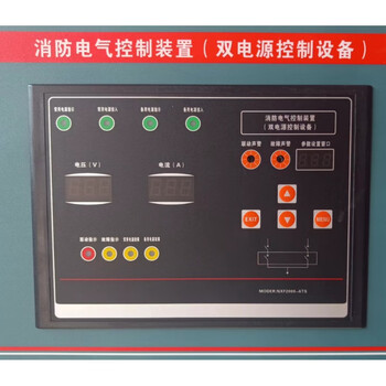 Ninghong nxf3000-2xp fire water pump control cabinet dual power supply inspection star-delta cabinet 1 with nxf2000-ats dual power supply