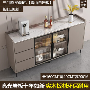 Ling yuxun custom sideboard solid wood storage cabinet storage cabinet home living room kitchen integrated small apartment cabinet new side cabinet milk coffee color slate package installation 160*40*90