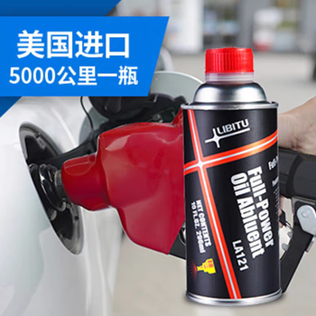 American libito gasoline additives to remove carbon deposits cleaning agent injector oil circuit three-way catalytic fuel cleaner american libito 121 quick-acting additive
