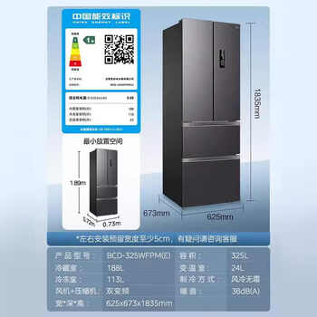 Midea midea 325l french multi-door double-open three-speed variable temperature refrigerator household frost-free frequency conversion first-level energy-saving tail goods midea 325 liter multi-door refrigerator
