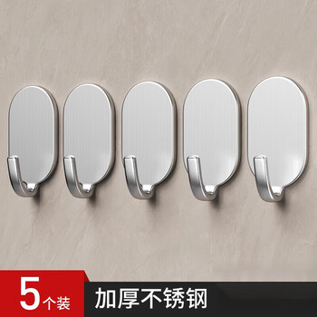 No-punch hooks, strong adhesive on the back of kitchen and bathroom doors, traceless adhesive hooks on the wall, load-bearing stainless steel hooks, solid carbon steel, 5 pieces, brushed stainless steel 3m