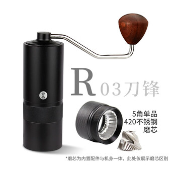 Cafe rhyme zhenhang r03 metal hand grinder household manual coffee bean grinder hand grinding coffee machine obsidian black (all-round grinding core)