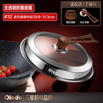 Olodo transparent tempered glass pot lid for home use with stand-up lid, stainless steel steamer for cooking, round lid, high temperature resistant, 32 inches, fully see-through, delivery, can stand
