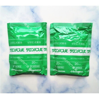 Mfm1 japan original plaster plaster plaster shoulder neck waist green joint patch stiff pillow patch 20 green two bags of 40 patches