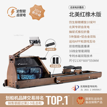 Merrick nationwide warranty merrick rowing machine mr950 home water resistance rowing machine upgraded 10-blade self-powered folding version
