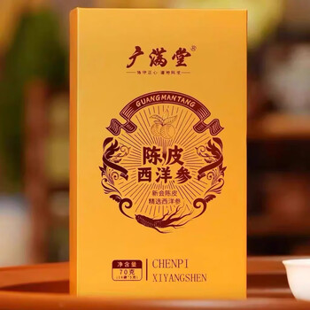 Guangmantang tangerine peel and american ginseng 210g gift box jiangmen xinhui tangerine peel is a great gift