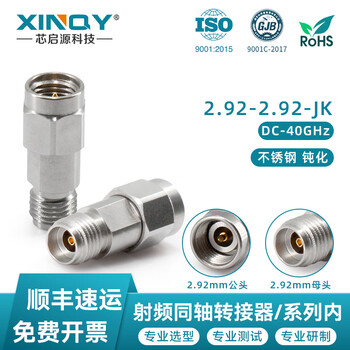 Xinqy xinqiyuan 2.92mm rf coaxial adapter dc-40ghz high frequency millimeter wave male/female mutually convertible stainless steel adapter 2.92 male-2.92 female