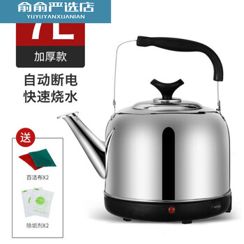 Jieyunmao 304 stainless steel electric kettle large capacity electric kettle whistle kettle automatic power off heat preservation household electric kettle 1ml high-end extension wire 1 point 5 meters 7l thickened 7l