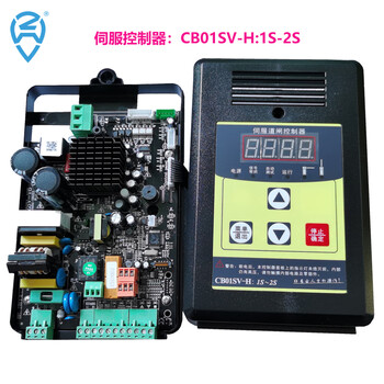 Customized and applicable weijie servo dc variable frequency intelligent gate controller motherboard dze-vp2dzsv-v6dz04svcb01sv cb01sv-h1-2s requires remote control