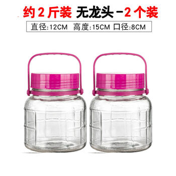 Wanzuifeng glass bottle sealed jar pickle jar household pickled storage food grade thickened pickle bottle pickle jar with lid 2 catties 2 pieces thickened