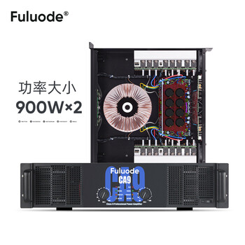 Flood four-channel digital power amplifier high-power professional pure post-stage performance bar entertainment hifi imported subwoofer home home ktv audio engineering ca9 (900wx2)