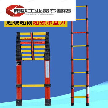 Fiberglass insulated ladder, fishing rod ladder, telescopic ladder, electrician maintenance ladder, insulated herringbone ladder, bamboo ladder, lifting power, 5 meters red special type - super hard and tough + anti-slip mat