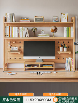 Perforated board bookshelf desktop storage rack multi-layer desk storage shelf simple student computer organizer second floor 115cm-natural wood color comes with 2 layers + 6 wooden sticks