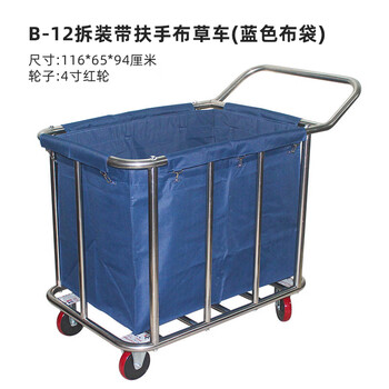 Xiangxia linen cart hotel room service cart cleaning cart storage multi-function trolley work cart b-12 disassembly and assembly of linen cart with armrests (blue bag)