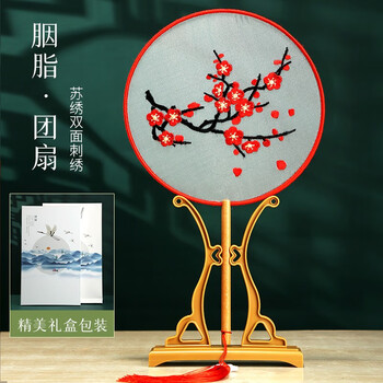 Shandi fan ancient style round fan double-sided embroidery su embroidery hanfu cheongsam dance fan chinese characteristics gift for old foreigners rouge round fan gift box style