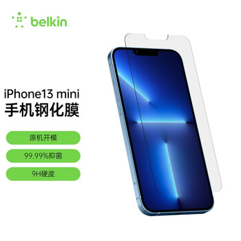 Belkin is suitable for iphone tempered film, iphone film, anti-fall and anti-fingerprint transparent protective screen film, apple 13 mini, japanese asahi 9h tempered film