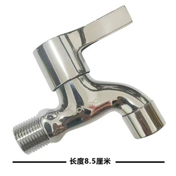 Jomoo shangtu all-copper washing machine faucet household four-point joint universal mop pool quick-open anti-short filter mop pool faucet
