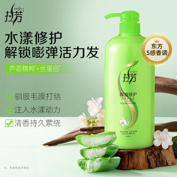Lafang aloe vera moisturizing and repairing conditioner 1l hydrating, nourishing, soft and smooth to improve frizz conditioner