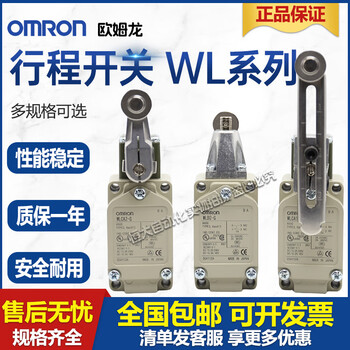 Omron wlca2-g wld2-g wca12-g wlcl-g wlca12-g-n travel limit switch wlca2-g-n