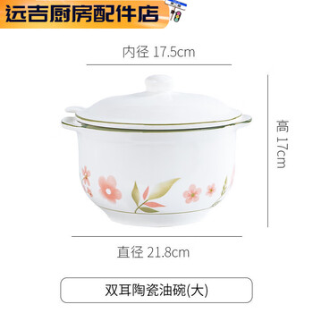 Spade ceramic canned lard can with lid and double ears extra large oil can old-fashioned underglaze color large capacity heat-resistant can seasoning jar 9953- large (approximately) + lid + spoon 2400ml bone china high temperature resistance