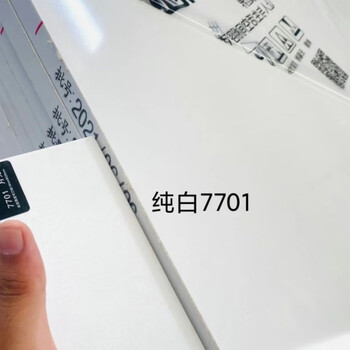 Meikejie ins panel pure white pure gray artificial quartz stone marble cabinet countertop custom bar table top home 1.5 thickness cannot be shipped, please contact the customer