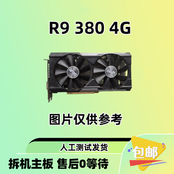 R9-270 370 280 380x 2g 3g 4g rx550 460 560 desktop game graphics card r9 380 4g