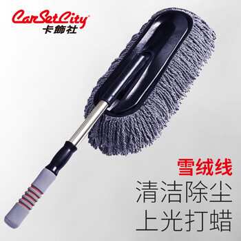 Carsetcity edelweiss car duster retractable car wipe car wash mop dust duster wax brush car dust sweeping duster tool