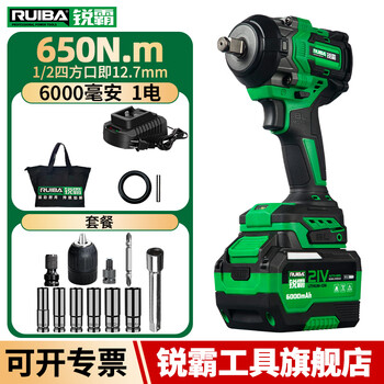 Ruiba electric wrench high torque lithium impact electric wrench wireless auto repair woodworking heavy duty rechargeable impact wind cannon 809s ruiba 650 n 6000 mah one battery package