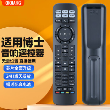Qiqiang audio amplifier sound wall speaker remote control has the same appearance and buttons and can be used directly. it is suitable for bose tv audio remote control