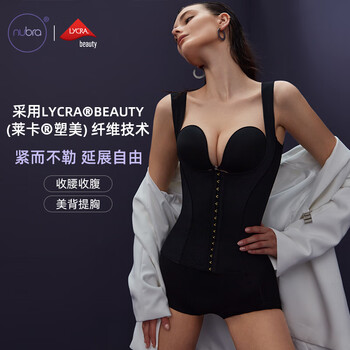 Nubra tummy control shaping clothes, waist and abdominal strengthening, tummy reduction, back beauty, postpartum shaping, seamless waist corset for women, black xxl