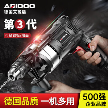 Ai ruidun hand electric drill impact drill 220v electric tool box set electric screwdriver pistol drill small electric hammer industrial model + drilling + screwing + cutting and grinding