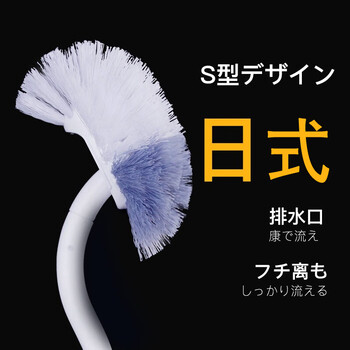 Noqishang japanese toilet brush bathroom long handle to remove dead corners cleaning brush toilet brush household toilet brush one toilet brush (including hook)