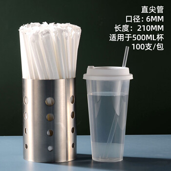 Xinbaiyue milk tea straight tip extended thin straw disposable green independent single paper packaging art small straw plastic juice transparent tip 6*210mm 200 pieces