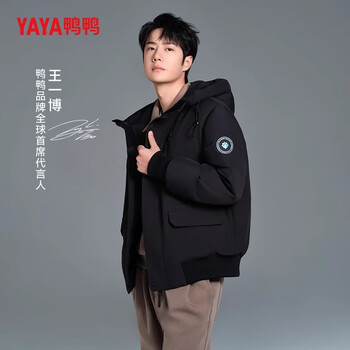 Yaya purple diamond series wang yibo's same down jacket couple's winter windproof men's and women's qiji red jacket