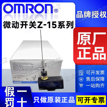Omron micro switch z-15hnjs55-b z-15hnjs55 15hnjs55 15h z-15hnjs55-b