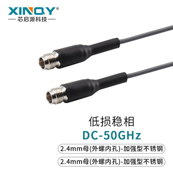 Xinqy xinqiyuan 2.4mm connector rf coaxial cable 50g low loss phase stable millimeter wave rf test extension cable cxn3506 2.4 female-2.4 female 0.2m