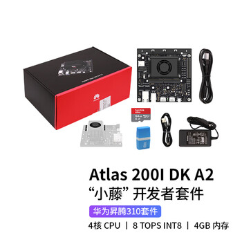 Loborobot huawei atlas 200i dk a2 shengteng official kit hongmeng ai edge computing 4g/8tops development board