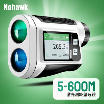 Nohawk rangefinder telescope outdoor golf electronic ruler high-precision outdoor home handheld infrared distance meter np-600m lithium battery voice + side screen + golf