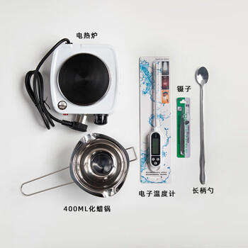 Handmade jelly candle manyue korean diy creative aromatherapy candle cup wax package full set of soy wax jelly wax tool package a