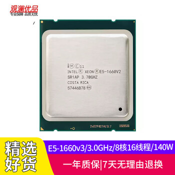 Intel xeon e51620 1650 1660 1680 2687 second-hand cpu v2v3v4 2011 pin e5-1660v3 clocked at 3.0ghz/8 cores
